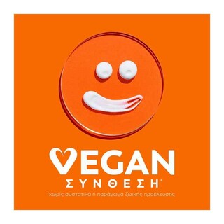 AMBRE SOLAIRE | Αντηλιακό Kids Nemo Spray SPF50 150ml