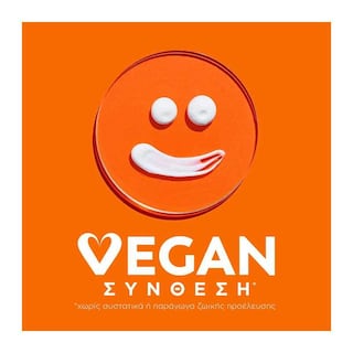 AMBRE SOLAIRE | Αντηλιακό Kids Nemo Spray SPF50 150ml