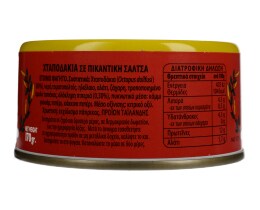 SAFCOL | Χταπόδι Πικάντικο 170g