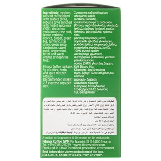 FITNESS | Κάψουλες Καφέ Antioxidant Blend 10x5g