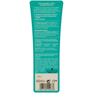 GLISS | ΣΑΜΠΟΥΑΝ MILLION GLOSS 400 ML