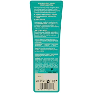 GLISS | ΣΑΜΠΟΥΑΝ MILLION GLOSS 400 ML