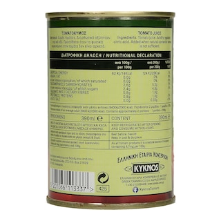 ΚΥΚΝΟΣ | Χυμός Τομάτας 390 ml