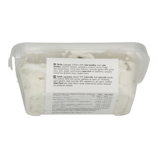 365 | Τζατζίκι  250gr