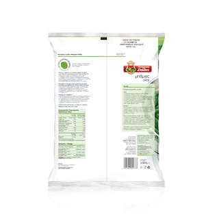 ΜΠΑΡΜΠΑ ΣΤΑΘΗΣ | Μπάμιες Κατεψυγμένες 1kg