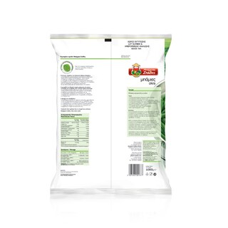 ΜΠΑΡΜΠΑ ΣΤΑΘΗΣ | Μπάμιες Κατεψυγμένες 1kg