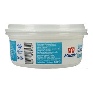 ΔΩΔΩΝΗ | Yogurt Goat Traditional 240g