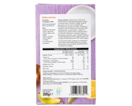 ΑΒ | . ΦΡΟΥΚΤΟΖΗ 200 GR