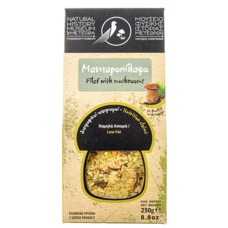 ΜΟΥΣΕΙΟ | Μανιταροπίλαφο  250g