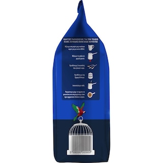 ΛΟΥΜΙΔΗΣ | ΠΑΠΑΓΑΛΟΣ | Καφές Ελληνικός Κουπάτος 143g