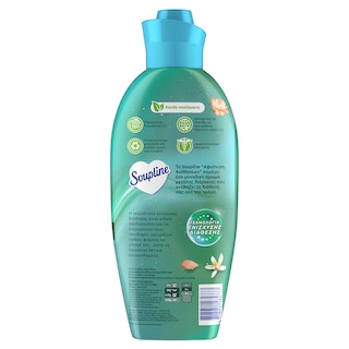 SOUPLINE | Συμπυκνωμένο Μαλακτικό Αφύπνιση Αισθήσεων Δροσιά Αναζωογόνησης 46 Μεζούρες