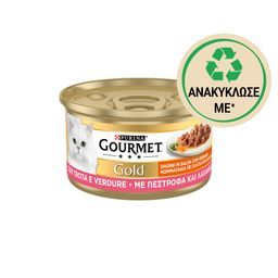 GOURMET | Γατοτροφή Πέστροφα και Λαχανικά σε Σάλτσα 85g