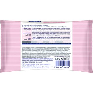 SEPTONA | ΜΑΝΤΗΛΑΚΙΑ ΚΑΘΑΡΙΣΜΟΥ ΧΑΒΙΑΡΙ 20 ΤΕΜ