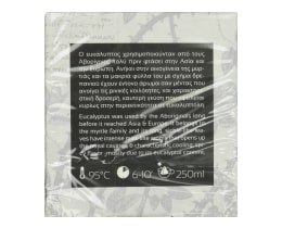 KOURIKOS | Αφέψημα Ευκάλυπτος 10x2g