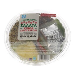ΑΒ YOU'LL LOVE | ΣΑΛΑΤΑ ΚΙΝΟΑ ΞΗΡΟΙ ΚΑΡΠΟΙ 230 GR 230 GR