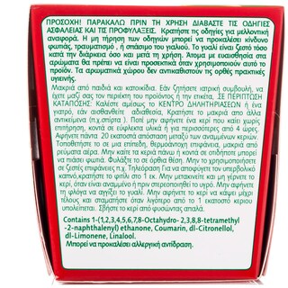 AIRWICK | CANDLE ELIXIR ORIENTAL 1PCS