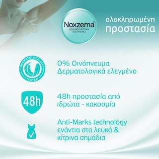 NOXZEMA | Αποσμητικό Roll On Invisible Her 50ml