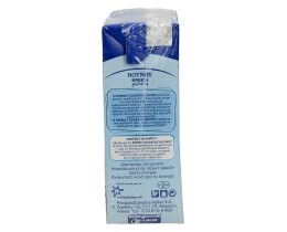 ΝΟΥΝΟΥ | ΚΡΕΜΑ ΓΑΛΑΚΤΟΣ ΠΛΗΡΗΣ 2 X 250 ML ΠΡΟΣΦΟΡΑ 1 + 1 ΔΩΡΟ