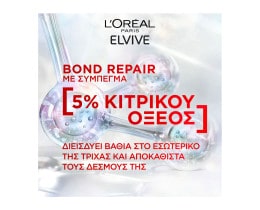 ELVIVE | Σαμπουάν Bond Repair 200ml