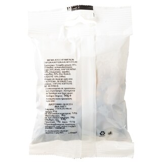 AUTHENTIC | Μείγμα Ξηρών Καρπών Σταφίδα Καρύδα 50g