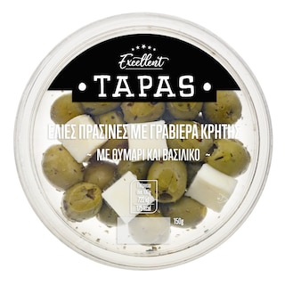 EXCELLENT TAPAS | Ελιές Πράσινες με Γραβιέρα Κρήτης Θυμάρι και Βασιλικό 150g