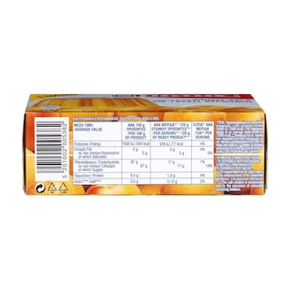ΓΙΩΤΗΣ | JELLY APRICOT 200GR