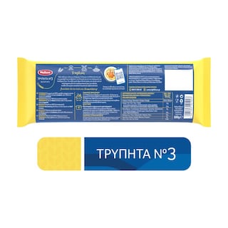 ΜΕΛΙΣΣΑ | Μακαρόνια Τρυπητά Νο3 500g