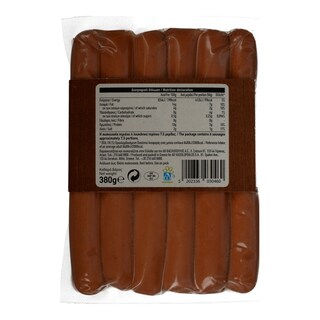 ΑΒ | Λουκάνικα Φρανκφούρτης 380gr