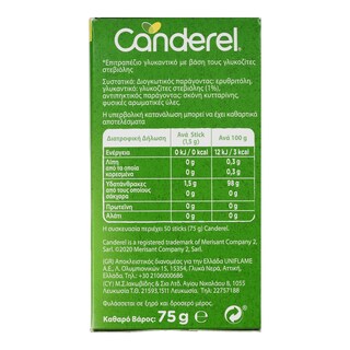 CANDEREL | Υποκατάστατο Ζάχαρης Στέβια Sticks 40+10 Τεμάχια Δώρο