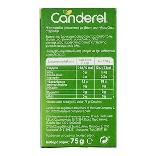 CANDEREL | Υποκατάστατο Ζάχαρης Στέβια Sticks 40+10 Τεμάχια Δώρο