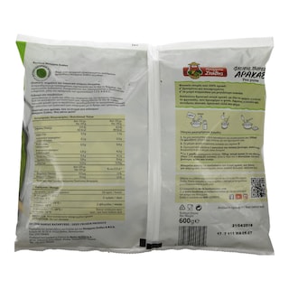 ΜΠΑΡΜΠΑ ΣΤΑΘΗΣ | ΠΟΥΡΕΣ ΑΡΑΚΑ ΚΑΤΕΨΥΓΜΕΝΟΣ 600GR