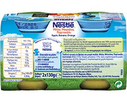 NESTLE | ΦΡΟΥΤΟΓΕΥΜΑΤΑΚΙ ΜΠΑΝΑΝΑ ΜΗΛΟ ΠΟΡΤΟΚΑΛΙ ΒΑΖΑΚΙ 2 Χ 130 GR