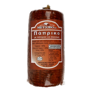 - | ΣΚΛΗΡΟ ΤΥΡΙ ΑΠΟ ΠΡΟΒΕΙΟ ΓΑΛΑ ΜΕ ΠΑΠΡΙΚΑ ΚΑΙ ΒΑΣΙΛΙ