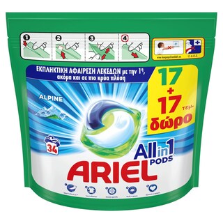 ARIEL | Kάψουλες Πλυντηρίου Ρούχων Allin1 Pods Alpine 17+17 Τεμάχια Δώρο