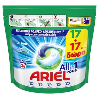 ARIEL | Kάψουλες Πλυντηρίου Ρούχων Allin1 Pods Alpine 17+17 Τεμάχια Δώρο
