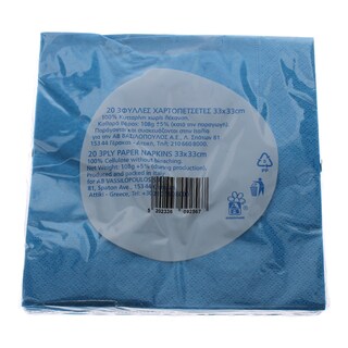 ΑΒ | ΧΑΡΤΟΠΕΤΣΕΤΕΣ ΤΙΡΚΟΥΑΖ 33 Χ 33 CM 3 ΦΥΛΛΑ 20 ΤΕΜ