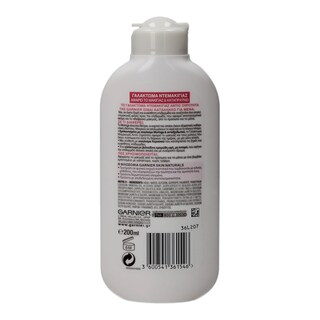 GARNIER | ΓΑΛΑΚΤΩΜΑ ΚΑΘΑΡΙΣΜΟΥ ΠΡΟΣΩΠΟΥ ΓΙΑ ΞΗΡΕΣ / ΕΥΑΙΣΘΗΤΕΣ ΕΠΙΔΕΡΜΙΔΕΣ 200 ML