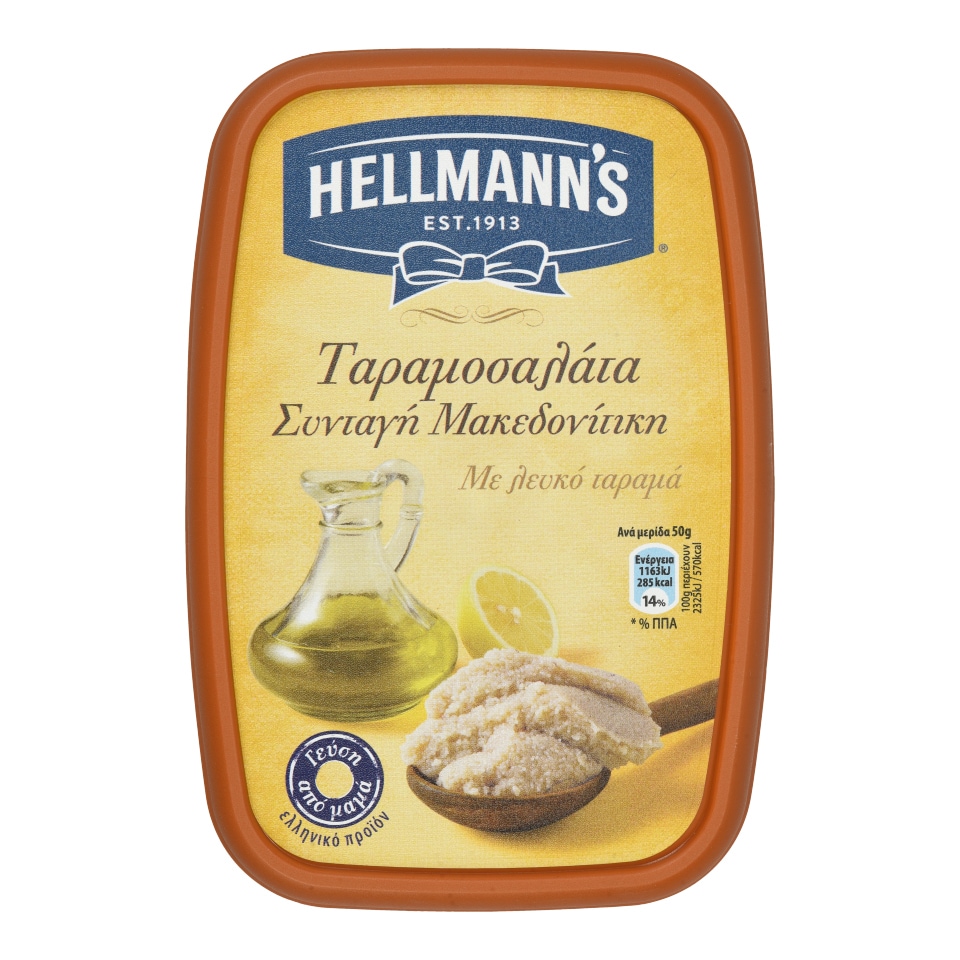 Ταραμοσαλάτα Λευκή 250g