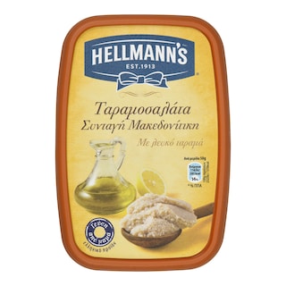 HELLMANN'S | Ταραμοσαλάτα Λευκή 250g