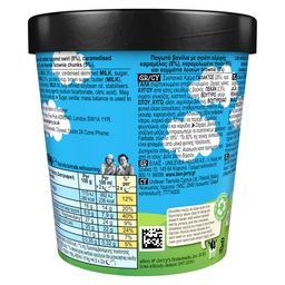 BEN & JERRY'S | Παγωτό Vanilla Pecan Blondie 414g