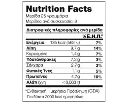 NATURA VITA | Mείγμα Ξηρών Καρπών Χωρίς Γλουτένη 200g