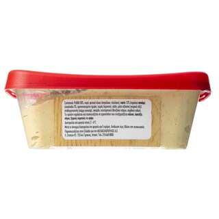 ΑΒ | Σαλάτα Χούμους 250gr