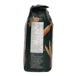 ΑΒ ΒΙΟ | ΑΛΕΥΡΙ ΒΙΟΛΟΓΙΚΟ ΟΛΙΚΗΣ ΑΛΕΣΕΩΣ 1 KGR