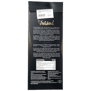 - | SMOKED TROUT FILLET 110G