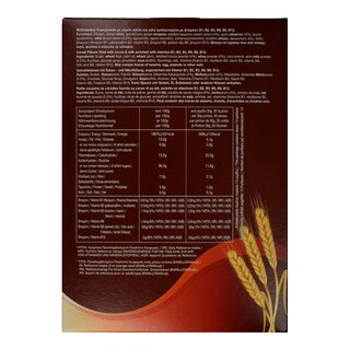 ΧΑΙΤΟΓΛΟΥ | ΧΑΙΤΟΓΛΟΥ ΔΗΜΗΤΡ. ΜΑΞΙΛΑΡΑΚΙΑ 375Γ