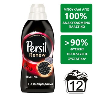 PERSIL | BLACK | Yγρό Πλυντηρίου Ρούχων Σκούρα Renew Black Essenzia 12 Μεζούρες