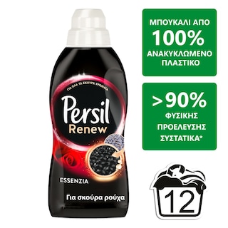 PERSIL | BLACK | Yγρό Πλυντηρίου Ρούχων Σκούρα Renew Black Essenzia 12 Μεζούρες