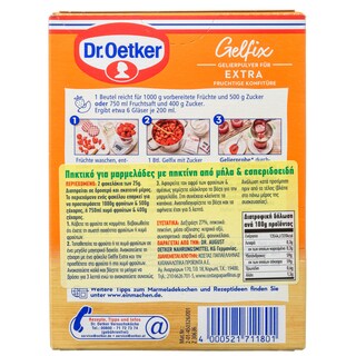 CELFIX | Πηκτίνη για Μαρμαλάδες 50g