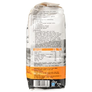 ΑΒ ΚΟΝΤΑ ΣΤΗΝ ΕΛΛΗΝΙΚΗ ΓΗ | Αλεύρι Ζυμωτό Θεσσαλίας 1 Kg