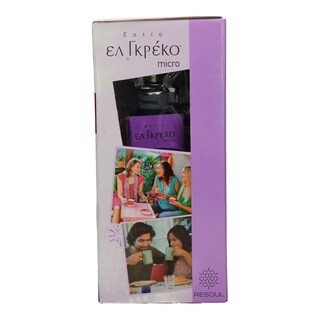 EL GRECO | ΕΣΤΙΑ MICRO II 1 ΤΕΜ